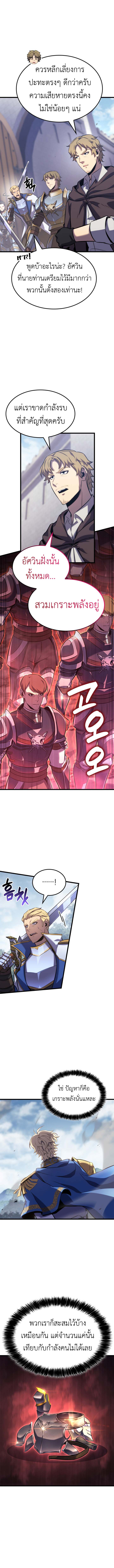 Read The Count’s Youngest Son is A Player TH Manga Online