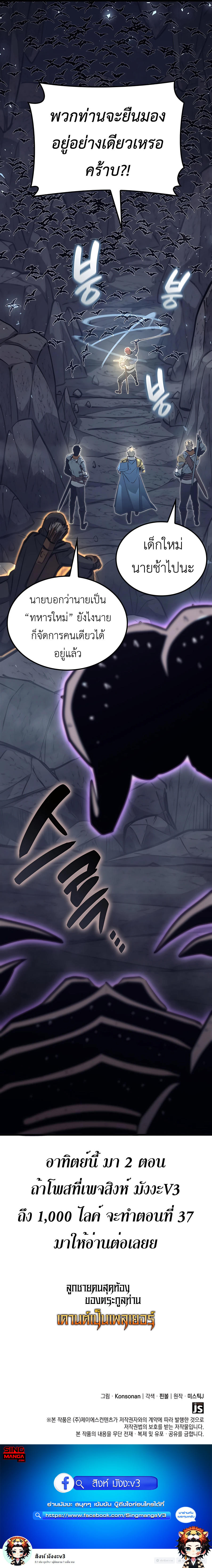 Read The Count’s Youngest Son is A Player TH Manga Online