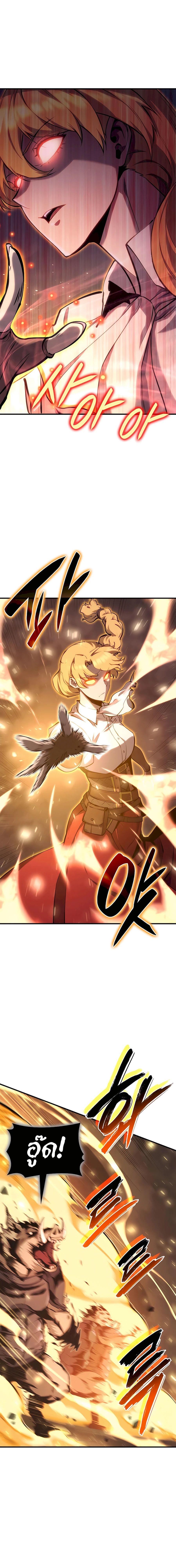 Read The Count’s Youngest Son is A Player TH Manga Online