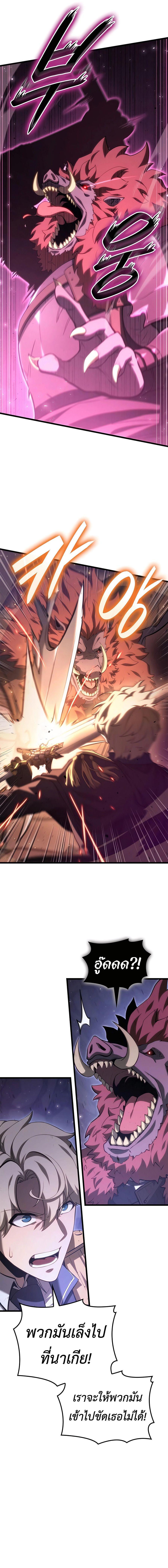 Read The Count’s Youngest Son is A Player TH Manga Online