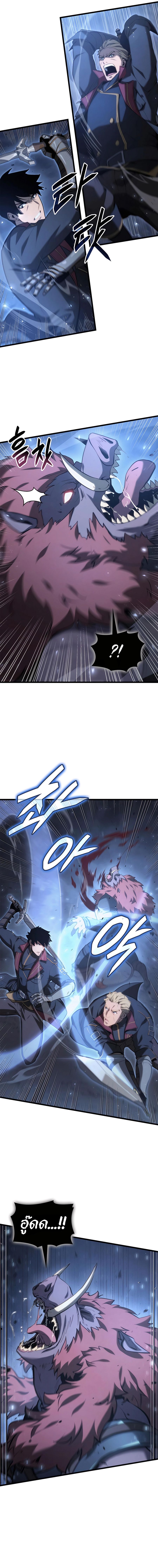 Read The Count’s Youngest Son is A Player TH Manga Online