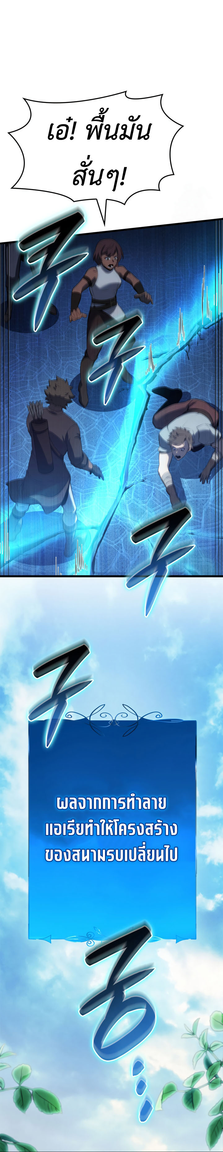 Read The Count’s Youngest Son is A Player TH Manga Online