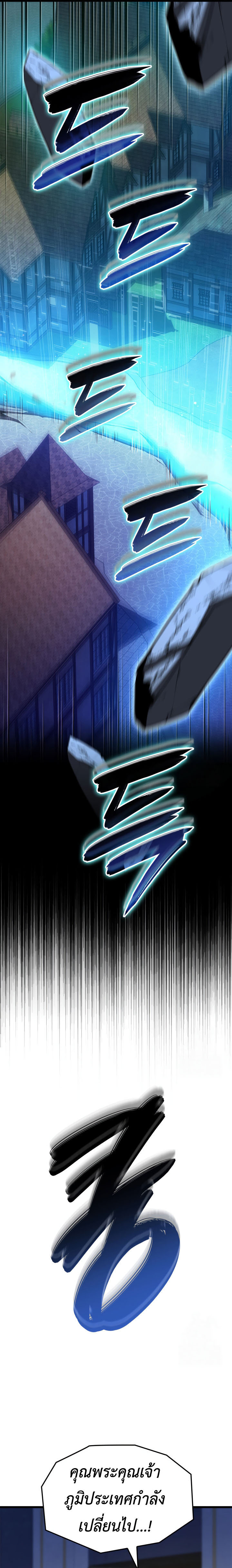 Read The Count’s Youngest Son is A Player TH Manga Online