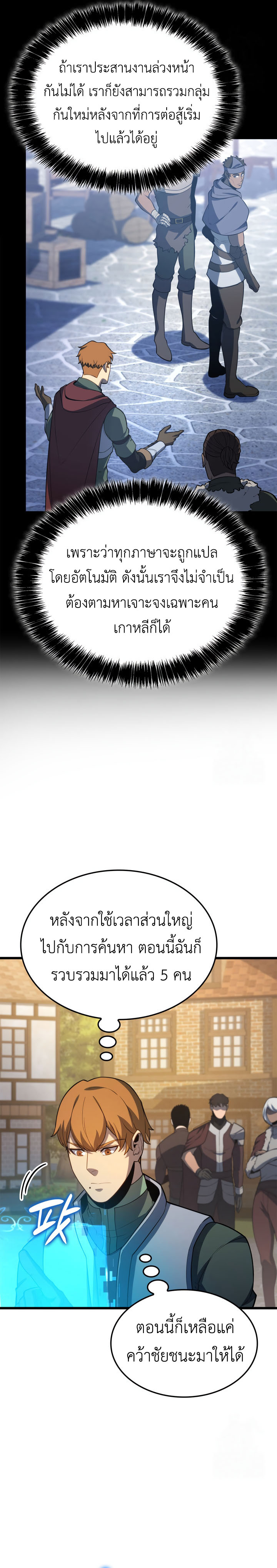 Read The Count’s Youngest Son is A Player TH Manga Online