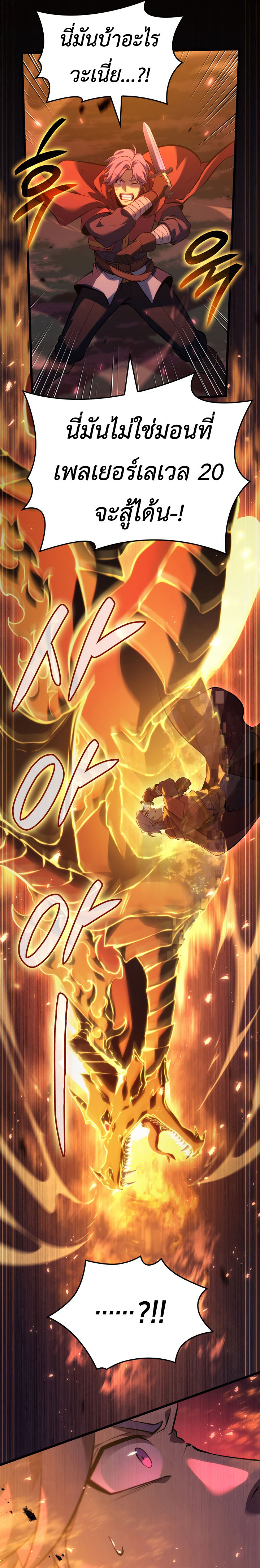 Read The Count’s Youngest Son is A Player TH Manga Online