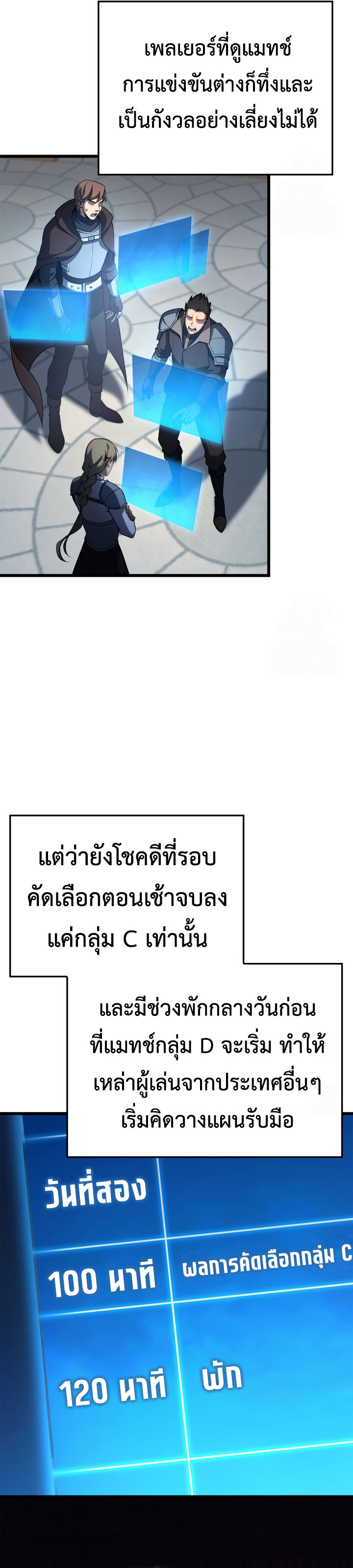 Read The Count’s Youngest Son is A Player TH Manga Online