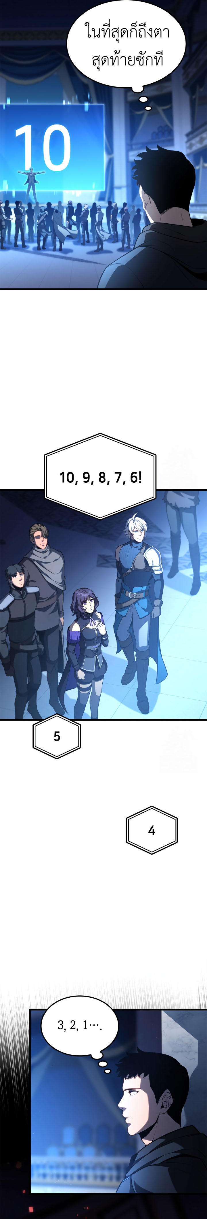 Read The Count’s Youngest Son is A Player TH Manga Online