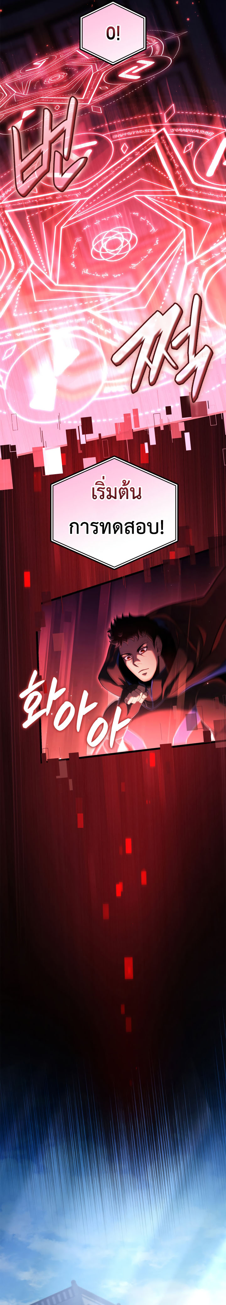 Read The Count’s Youngest Son is A Player TH Manga Online