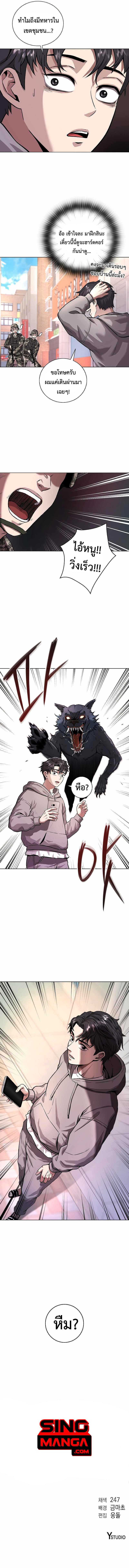 Read The Dark Mage’s Return to Enlistment TH Manga Online