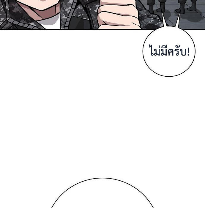 Read The Dark Mage’s Return to Enlistment TH Manga Online