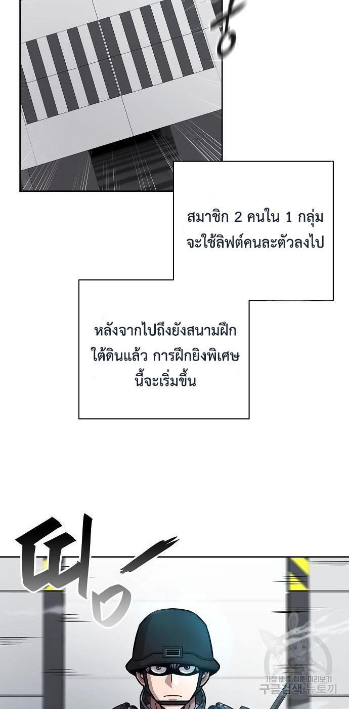 Read The Dark Mage’s Return to Enlistment TH Manga Online