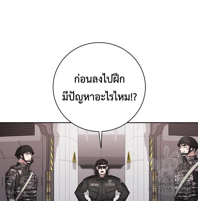 Read The Dark Mage’s Return to Enlistment TH Manga Online