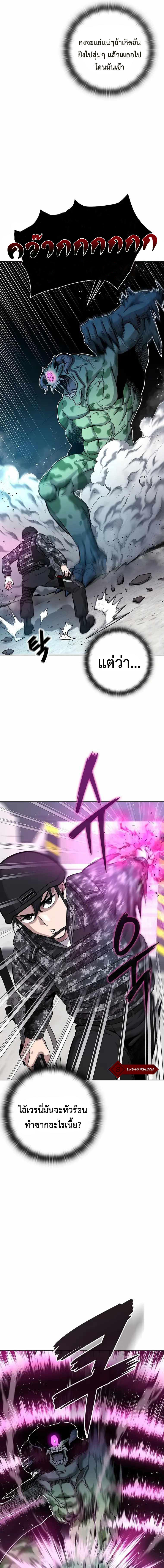 Read The Dark Mage’s Return to Enlistment TH Manga Online