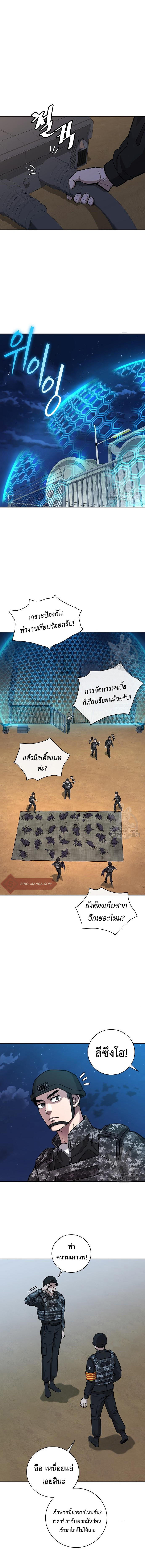 Read The Dark Mage’s Return to Enlistment TH Manga Online