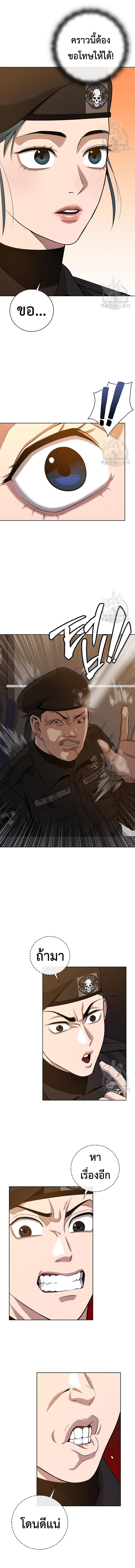 Read The Dark Mage’s Return to Enlistment TH Manga Online