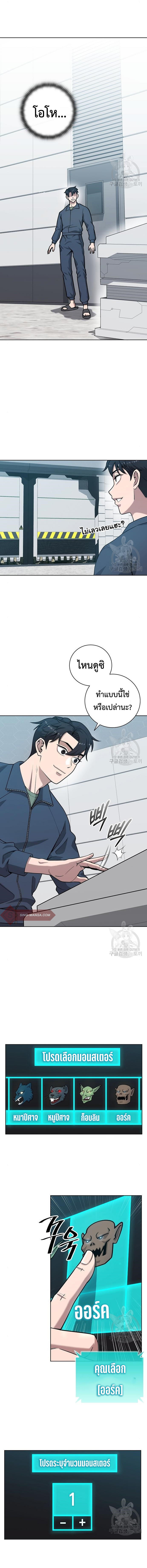 Read The Dark Mage’s Return to Enlistment TH Manga Online