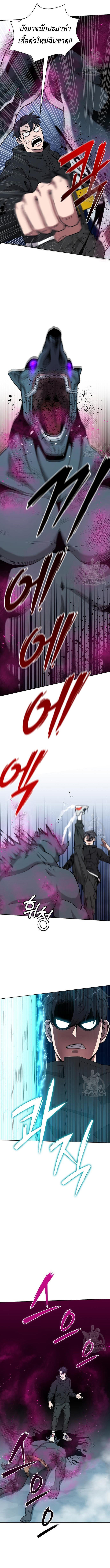 Read The Dark Mage’s Return to Enlistment TH Manga Online