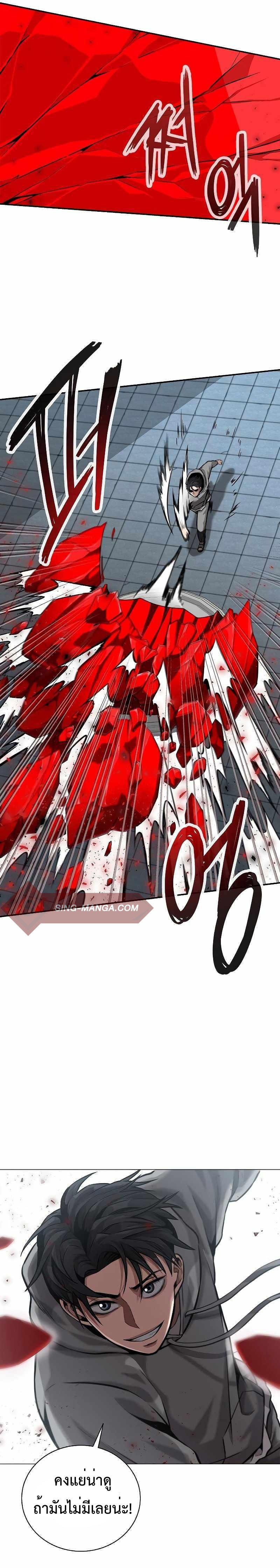 Read The Dark Mage’s Return to Enlistment TH Manga Online