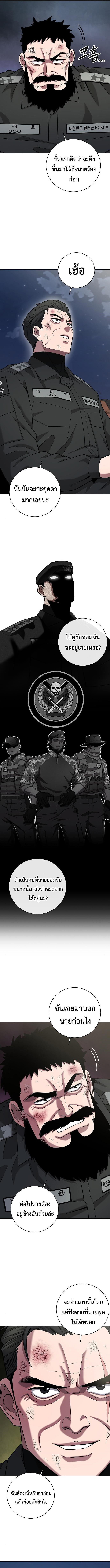 Read The Dark Mage’s Return to Enlistment TH Manga Online