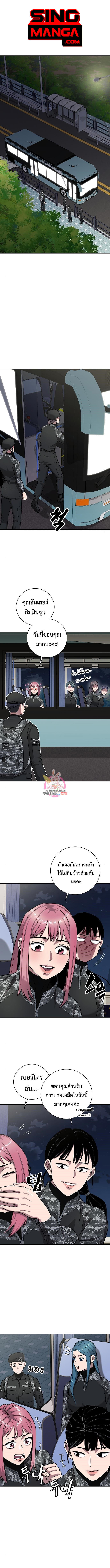 Read The Dark Mage’s Return to Enlistment TH Manga Online