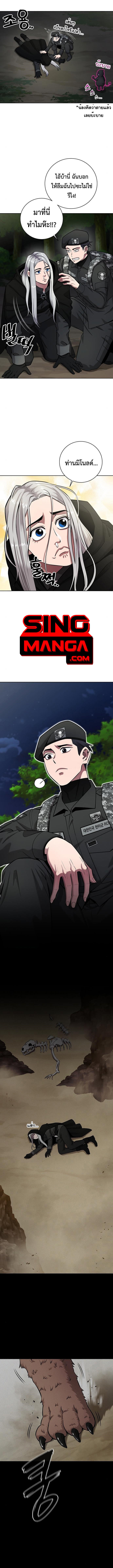 Read The Dark Mage’s Return to Enlistment TH Manga Online