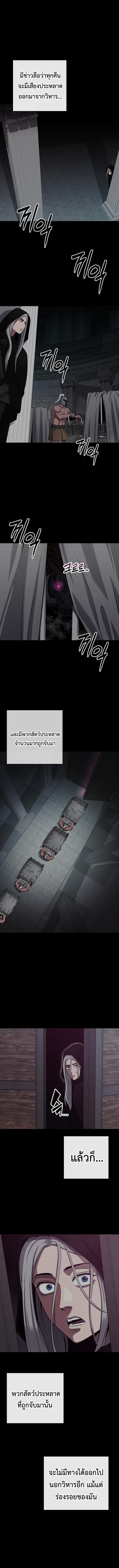 Read The Dark Mage’s Return to Enlistment TH Manga Online