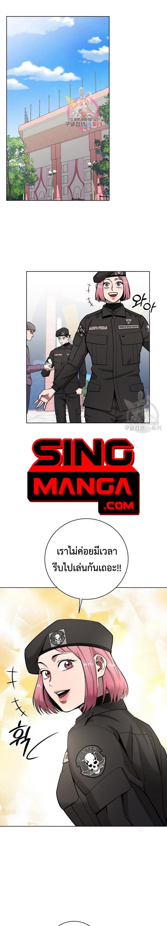 Read The Dark Mage’s Return to Enlistment TH Manga Online