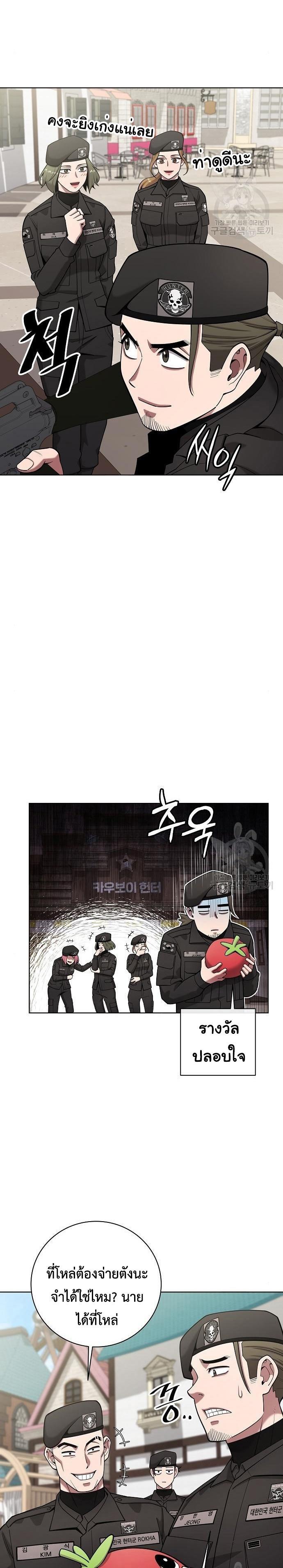 Read The Dark Mage’s Return to Enlistment TH Manga Online