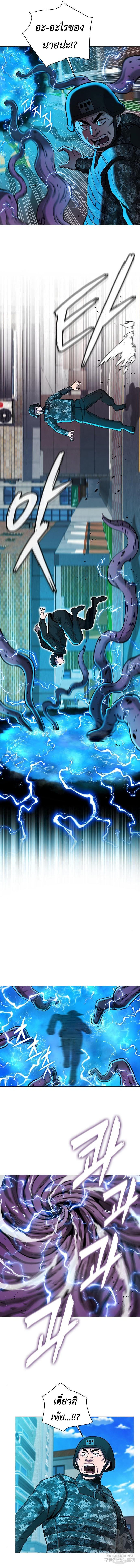 Read The Dark Mage’s Return to Enlistment TH Manga Online