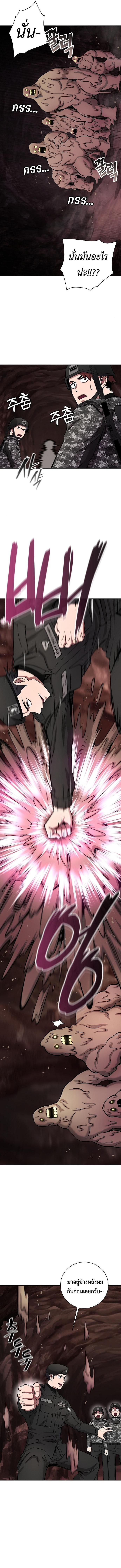 Read The Dark Mage’s Return to Enlistment TH Manga Online