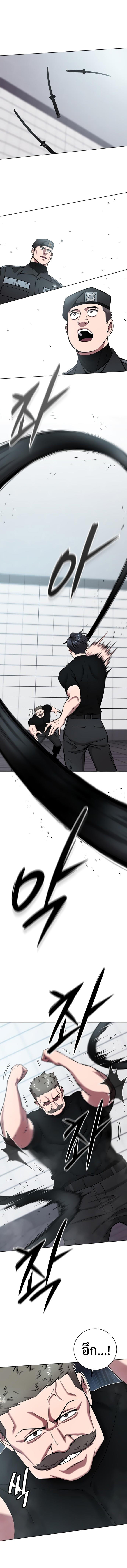 Read The Dark Mage’s Return to Enlistment TH Manga Online