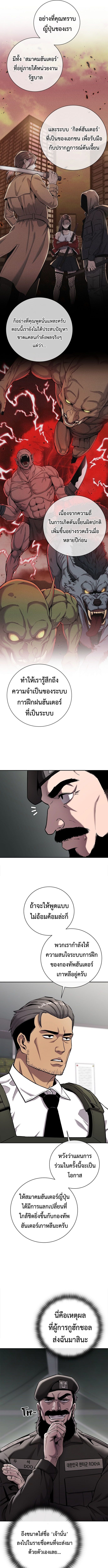 Read The Dark Mage’s Return to Enlistment TH Manga Online