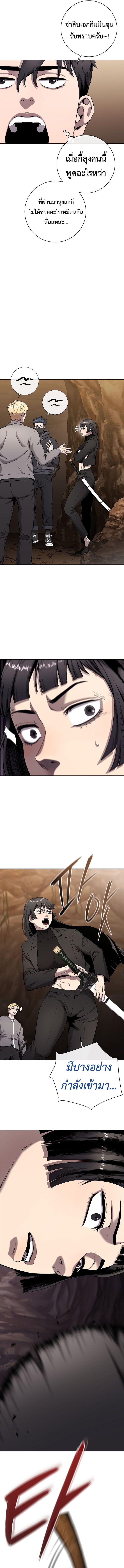 Read The Dark Mage’s Return to Enlistment TH Manga Online