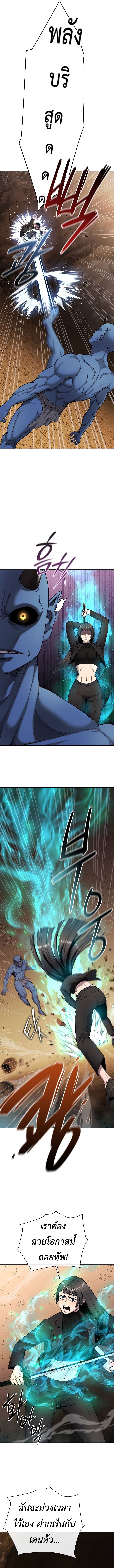 Read The Dark Mage’s Return to Enlistment TH Manga Online