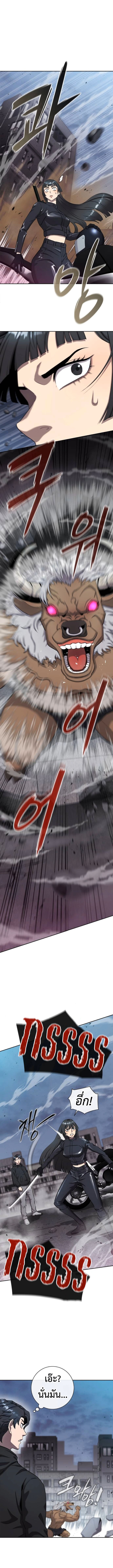 Read The Dark Mage’s Return to Enlistment TH Manga Online