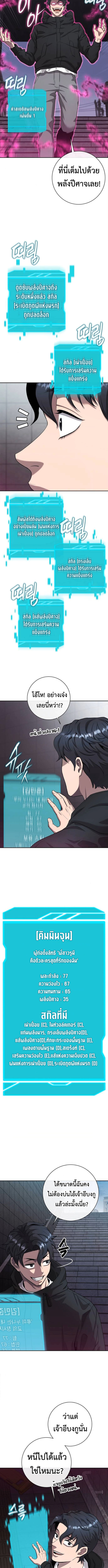 Read The Dark Mage’s Return to Enlistment TH Manga Online