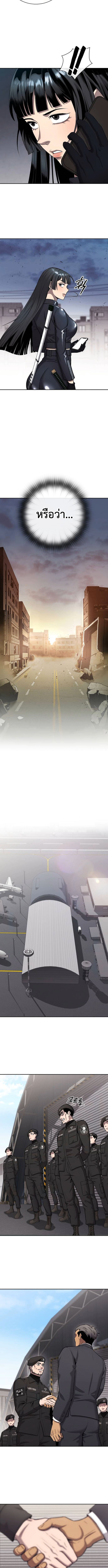 Read The Dark Mage’s Return to Enlistment TH Manga Online