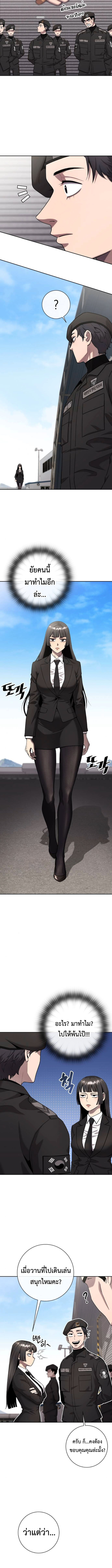 Read The Dark Mage’s Return to Enlistment TH Manga Online