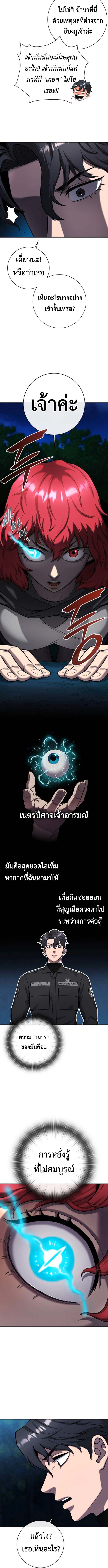 Read The Dark Mage’s Return to Enlistment TH Manga Online