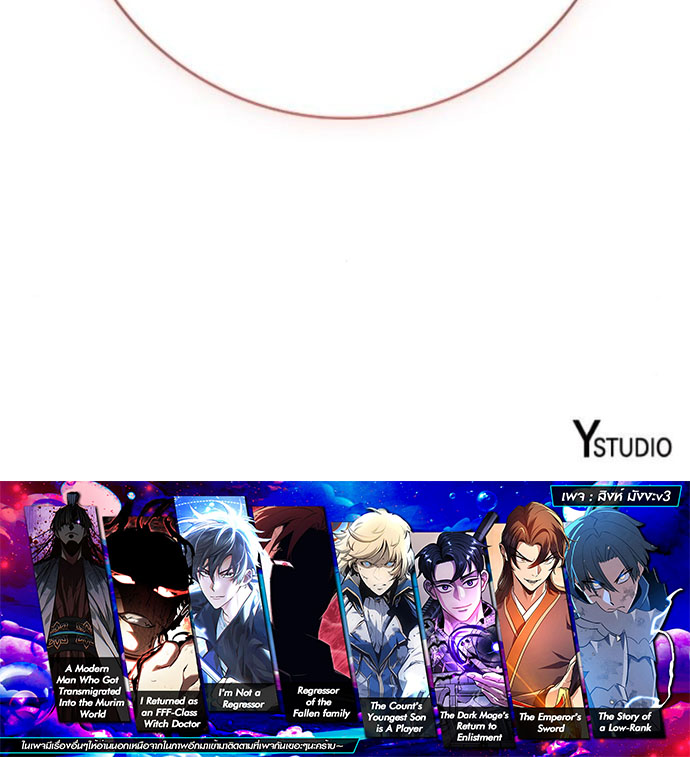 Read The Dark Mage’s Return to Enlistment TH Manga Online