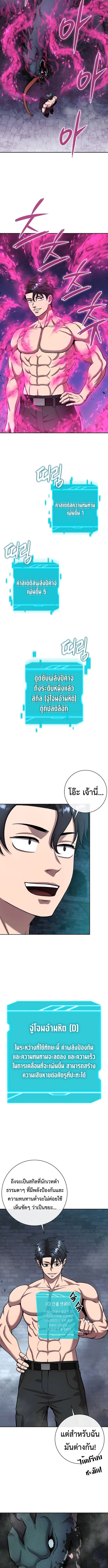 Read The Dark Mage’s Return to Enlistment TH Manga Online