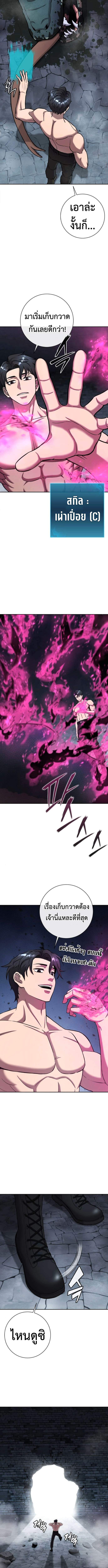 Read The Dark Mage’s Return to Enlistment TH Manga Online