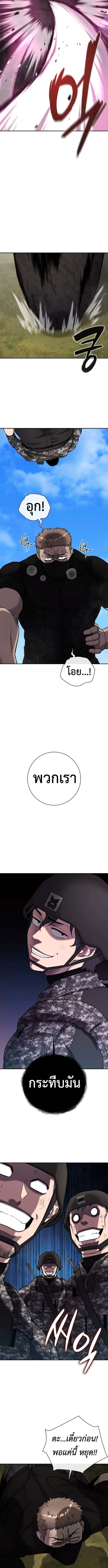 Read The Dark Mage’s Return to Enlistment TH Manga Online