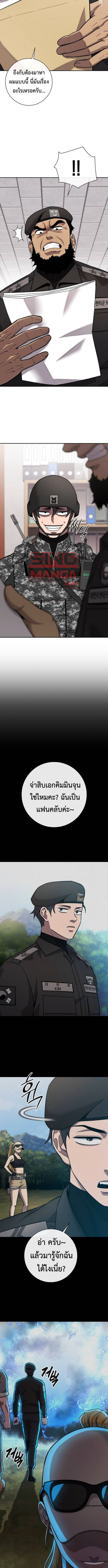 Read The Dark Mage’s Return to Enlistment TH Manga Online