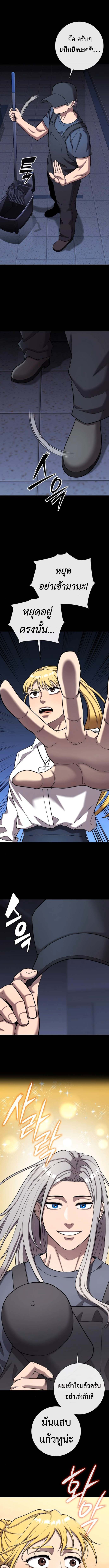 Read The Dark Mage’s Return to Enlistment TH Manga Online