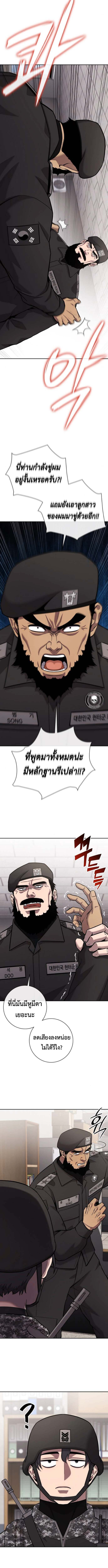 Read The Dark Mage’s Return to Enlistment TH Manga Online