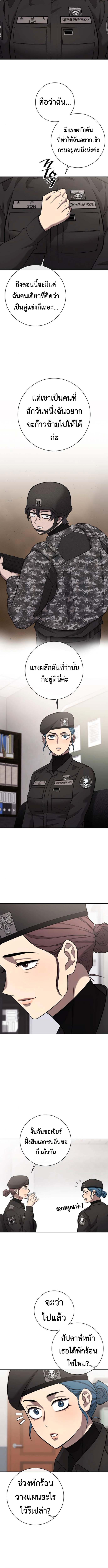 Read The Dark Mage’s Return to Enlistment TH Manga Online