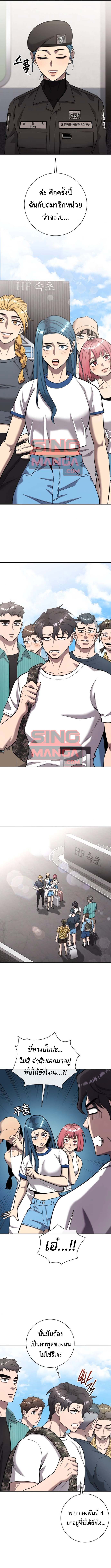 Read The Dark Mage’s Return to Enlistment TH Manga Online