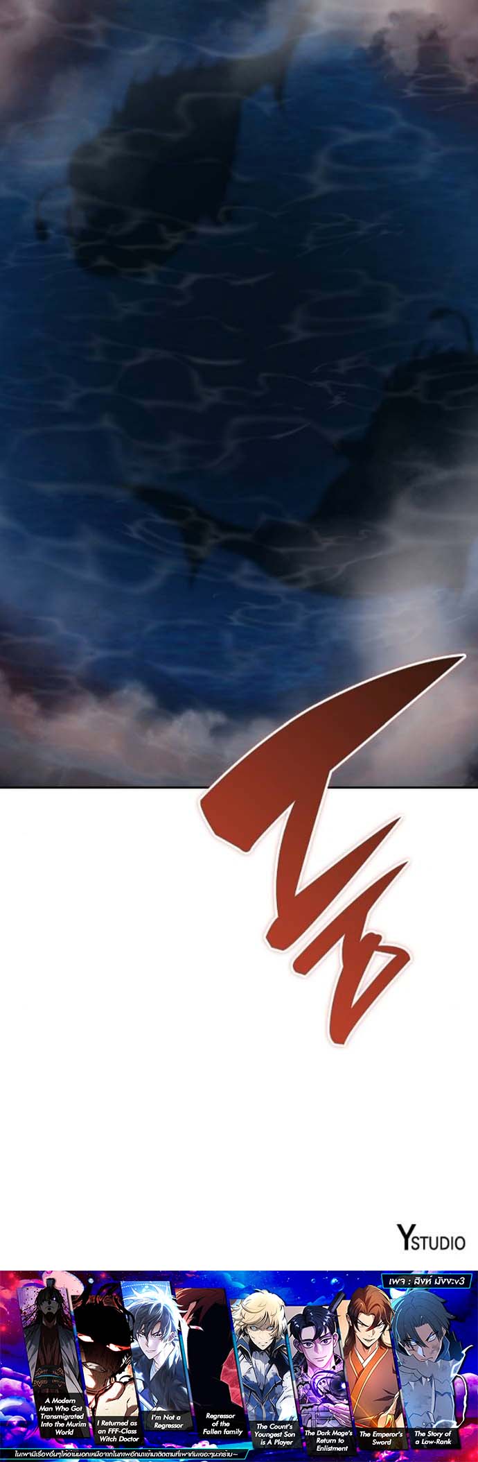 Read The Dark Mage’s Return to Enlistment TH Manga Online