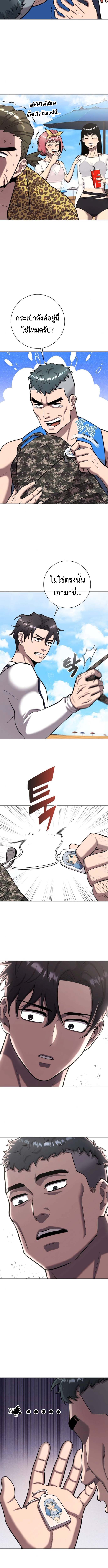 Read The Dark Mage’s Return to Enlistment TH Manga Online